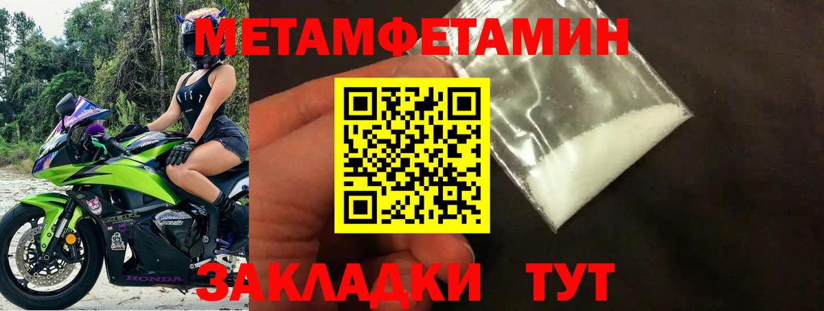 Янаул  Amphetamine  Вход с VPN  Амфетамин Premium 