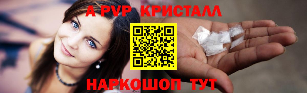 МАРИХУАНА  Вход с VPN  ГАШИШ  МЕФ кристаллы  Янаул  Меф  Cocaine  МЕТ  LSD-25 