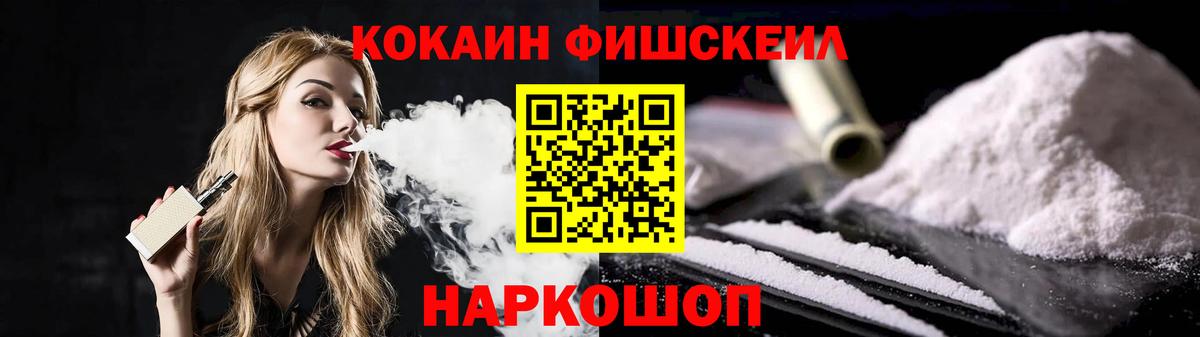 КОКАИН Эквадор Янаул