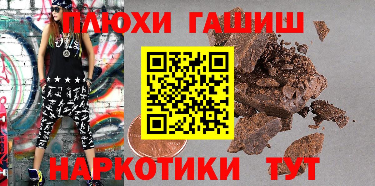 Гашиш Cannabis  ГАШ  цена   ГАШИШ 40% ТГК  Вход с VPN  Янаул 