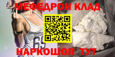 прущие крисы Обь