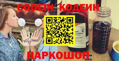 PSILOCYBIN Обнинск