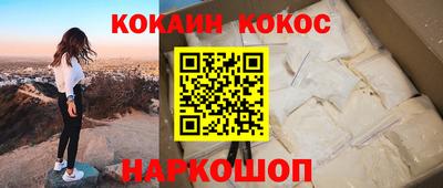 PSILOCYBIN Обнинск