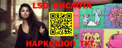 PSILOCYBIN Обнинск
