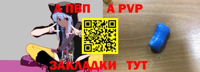 прущие крисы Обь