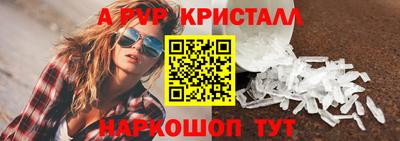 прущие крисы Обь