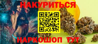 PSILOCYBIN Обнинск