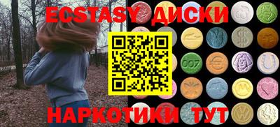 PSILOCYBIN Обнинск