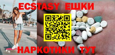 прущие крисы Обь