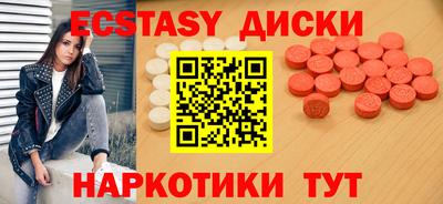 прущие крисы Обь
