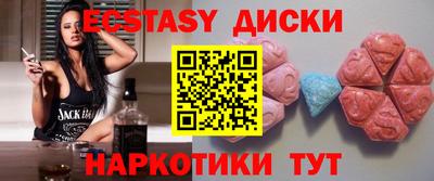 PSILOCYBIN Обнинск