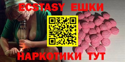 PSILOCYBIN Обнинск