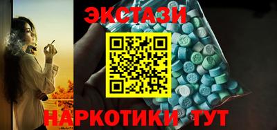 прущие крисы Обь