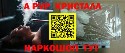 PSILOCYBIN Обнинск