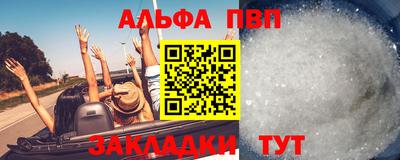 прущие крисы Обь