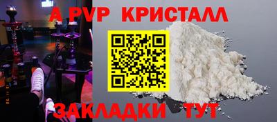 прущие крисы Обь