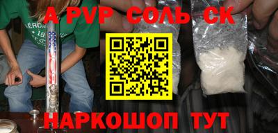 прущие крисы Обь