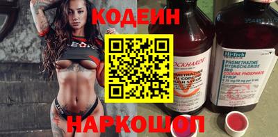 прущие крисы Обь