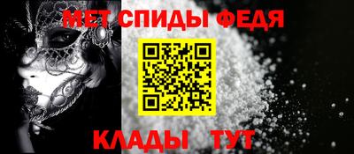 прущие крисы Обь
