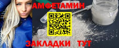 PSILOCYBIN Обнинск