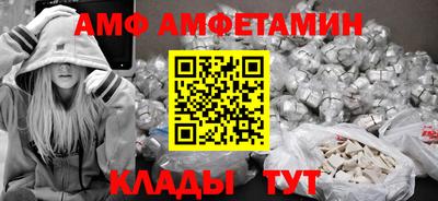 прущие крисы Обь