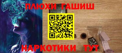 прущие крисы Обь