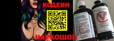 прущие крисы Обь