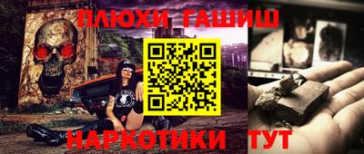 прущие крисы Обь