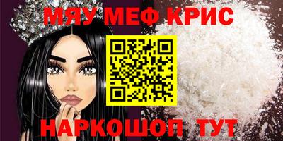 хмурый Нягань