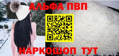 PSILOCYBIN Обнинск