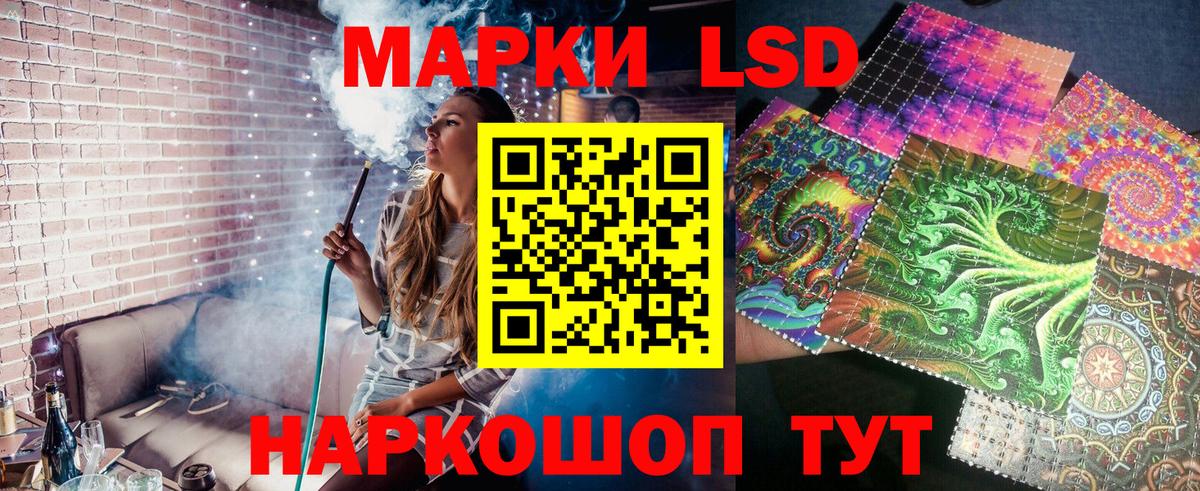 Марки 25I-NBOMe 1500мкг  Вход с VPN  Марки N-bome  Марки 25I-NBOMe 1500мкг  Янаул 