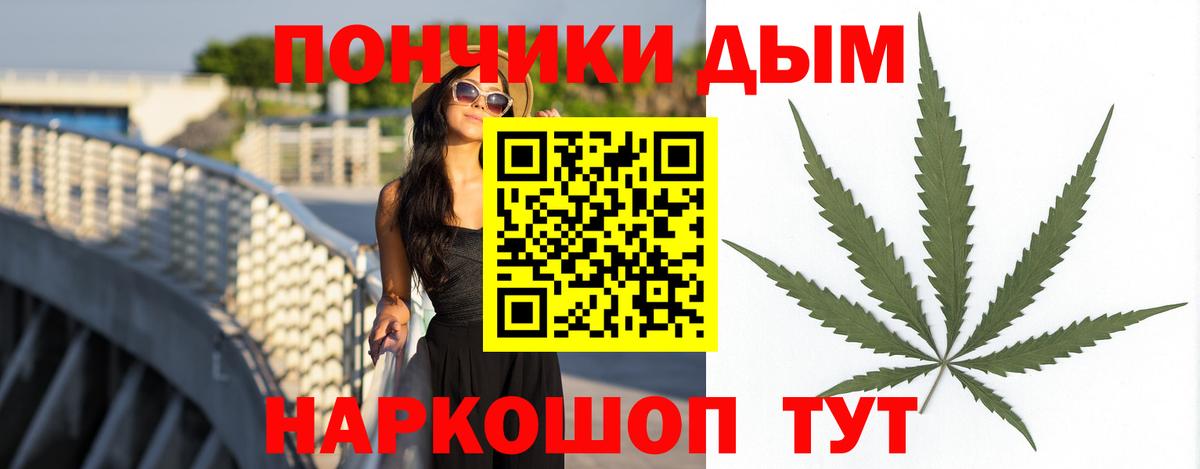 Канабис MAZAR Янаул