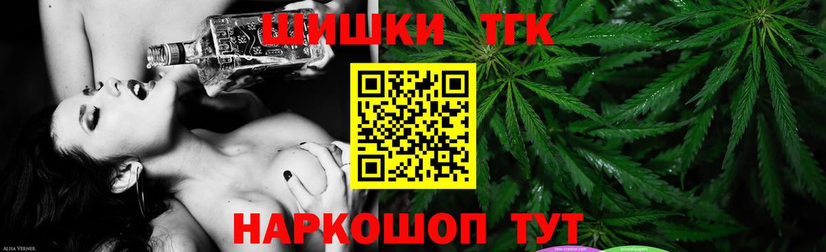 Янаул  Конопля план  Шишки марихуана Bruce Banner  Конопля конопля  Вход с VPN  Бошки марихуана OG Kush 